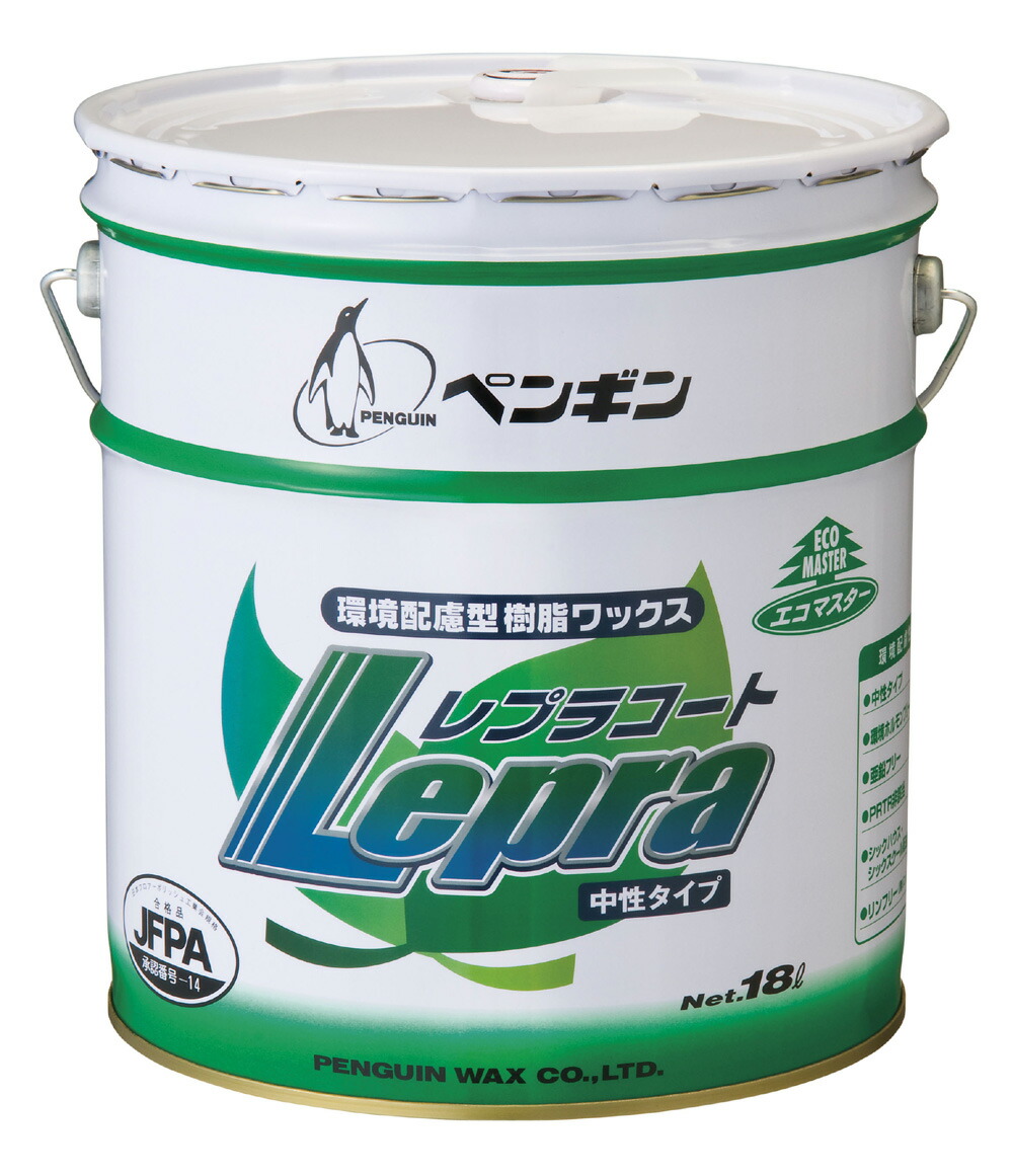 レプラ厚地の外套   18Ｌ                         － ペンギン蝋涙 －
