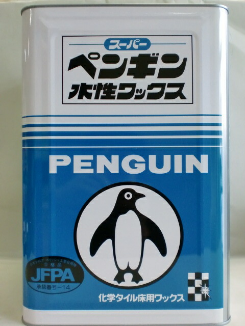 楽天市場】【送料無料】ペンギン水性ワックス 18L : ペイントライフ