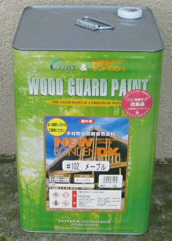 ニューボンデンＤＸ   14L   － 大阪絵の具 －