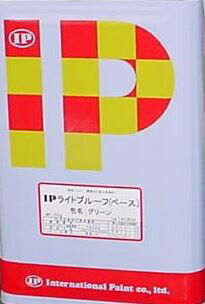 【水系1液型厚膜簡易防水材】　IP　ライトプルーフ　（ベース）　　18Kg　－　インターナショナルペイント　-