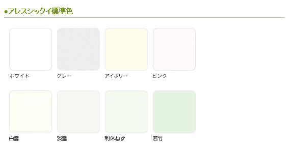 【楽天市場】【漆喰塗料】 アレスシックイ 4Kg − 関西ペイント −：塗り丸