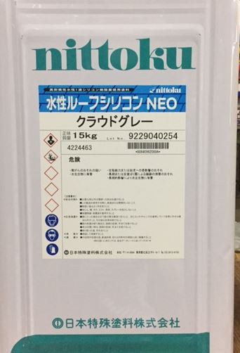 水性ルーフシリコンＮＥＯ　　15Kg　　日本特殊塗料