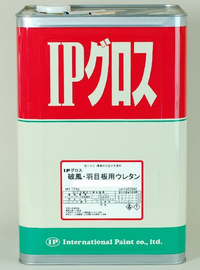 ＩＰグロス切り妻搏風・羽目板用ウレタン 15Kg  国際的えの具