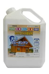 水溶性ニューボンデン ３．５Ｋｇ  － 大阪絵の具 －