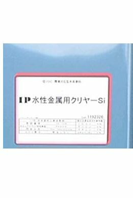 IP 水溶性金属元素用せつ然たるSi（艶有り） 15Kg  国際的えの具