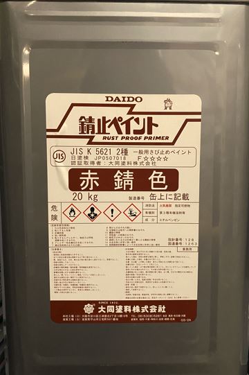 楽天市場】ダイドーエコサビ速乾型 20Kg − 大同塗料 − : 塗り丸