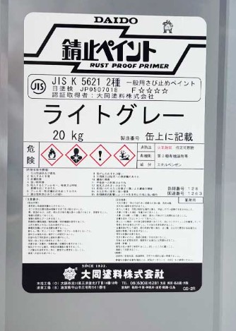 楽天市場】【送料無料】速乾PZヘルゴンエコ（グレー、赤さび、白