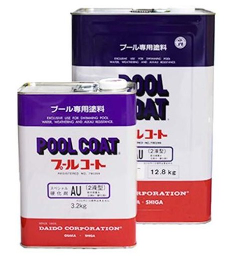 大同塗料　プールコート　スペシャル　AU　（16Kgセット　・　４Kgセット）