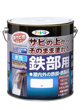 アサヒペン　水性高耐久鉄部用　 3L