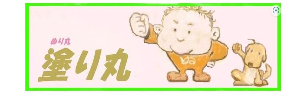 �ɤ�ݡ������ѡʥ����ҥڥ�ˡ���̳������������ƥꥢ�������򰷤äƤ���ޤ���