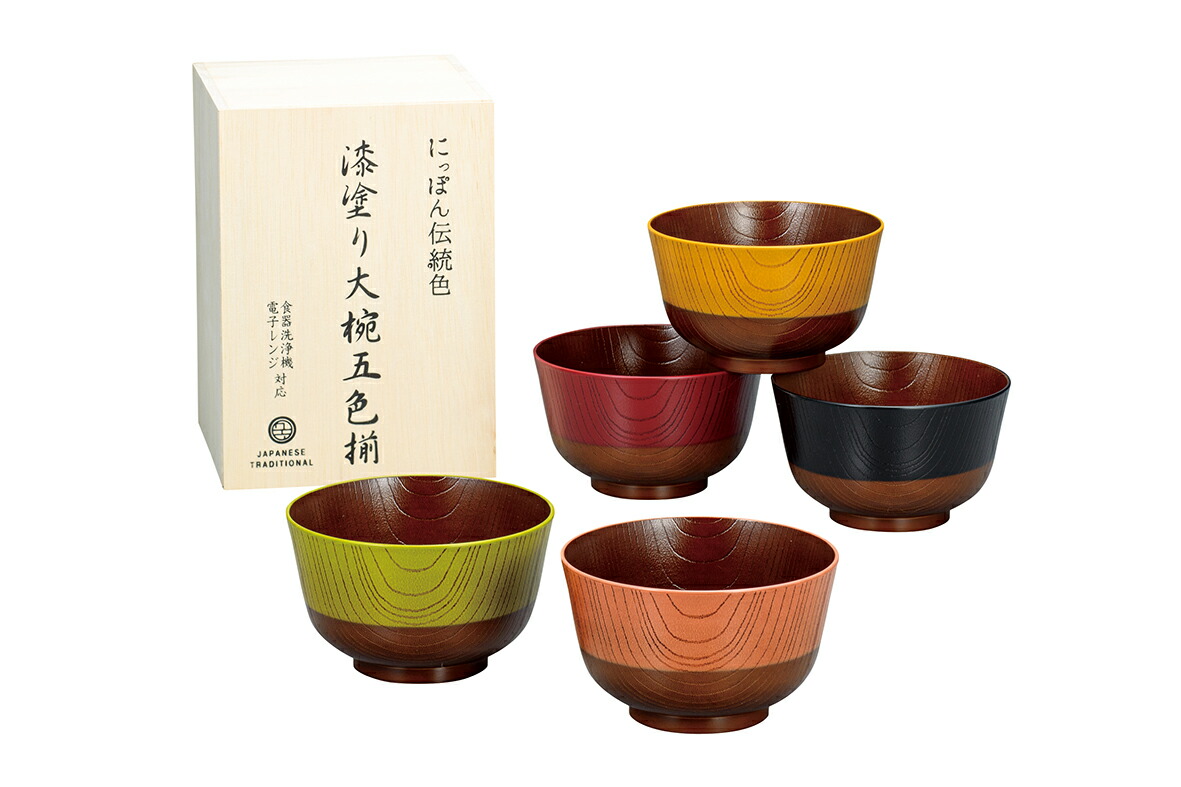 漆器 茶椀 5個セット 木箱付き 楽天市場】日本伝統色 漆塗 汁椀5色揃 木箱入【 食器 】【 汁椀