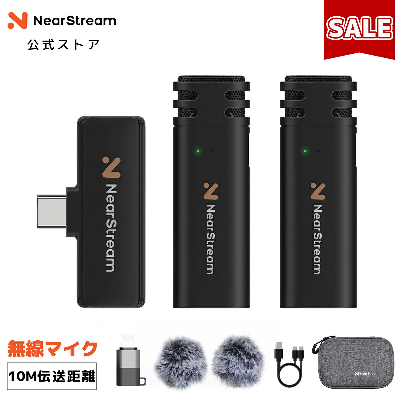 【新品】NearStream ワイヤレス ラベリア マイク 200M無線伝送 新品】NearStream ワイヤレス ラベリア マイク 200M無線伝送 Amazon.co