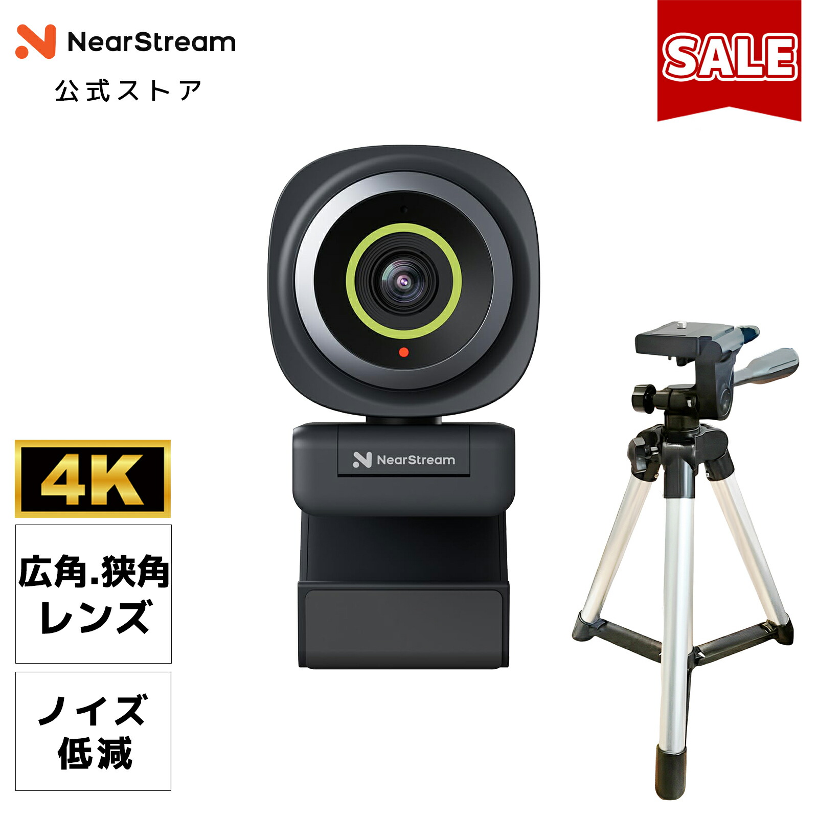 【新品22】充電器2個付 4Kビデオカメラ＋マイク+SD+三脚セット 運動会 esupply_ez2-cam021n