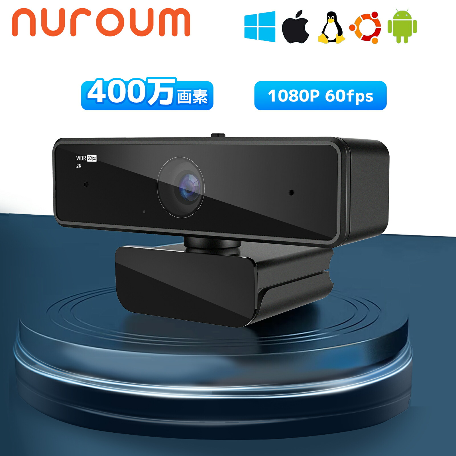 楽天市場】【500円OFFクーポン 12/15限定】Nuroum V15-AFL Webカメラ