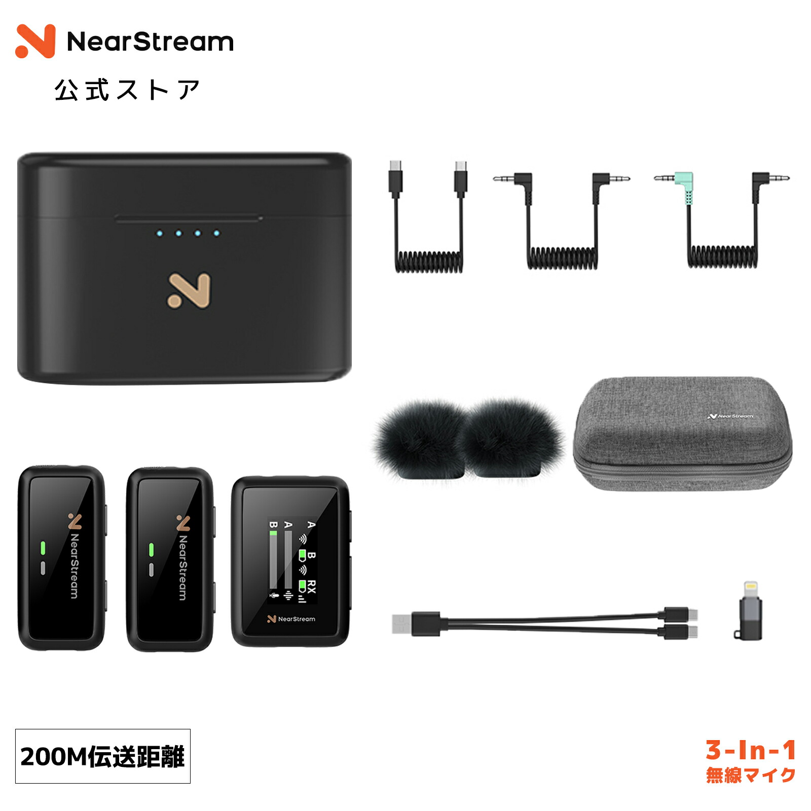楽天市場】NearStream ワイヤレス ラベリア マイク Mic 小型軽量 200M