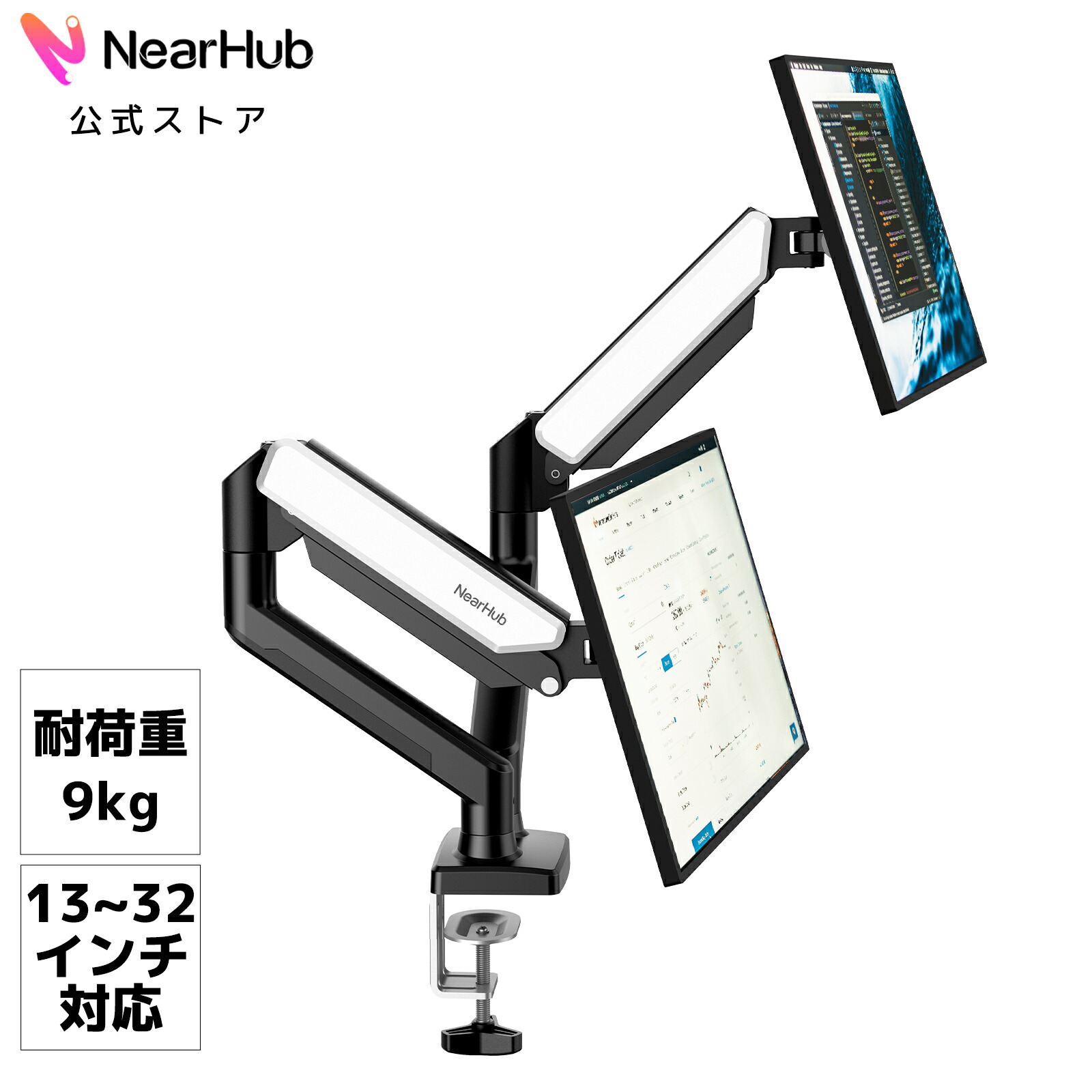 楽天市場】PCモニターアーム デュアル 液晶ディスプレイアーム 2