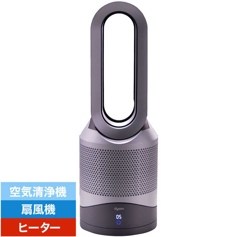 楽天市場】【 即納 】Dyson Pure Hot + Cool 羽根のない扇風機