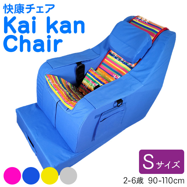 usq_kchair-s_1.jpg