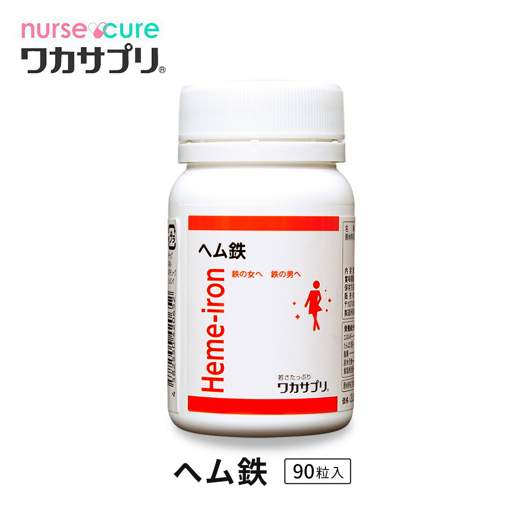 ワカサプリ レスベラトロールゴールド 60粒 約2ヶ月分
