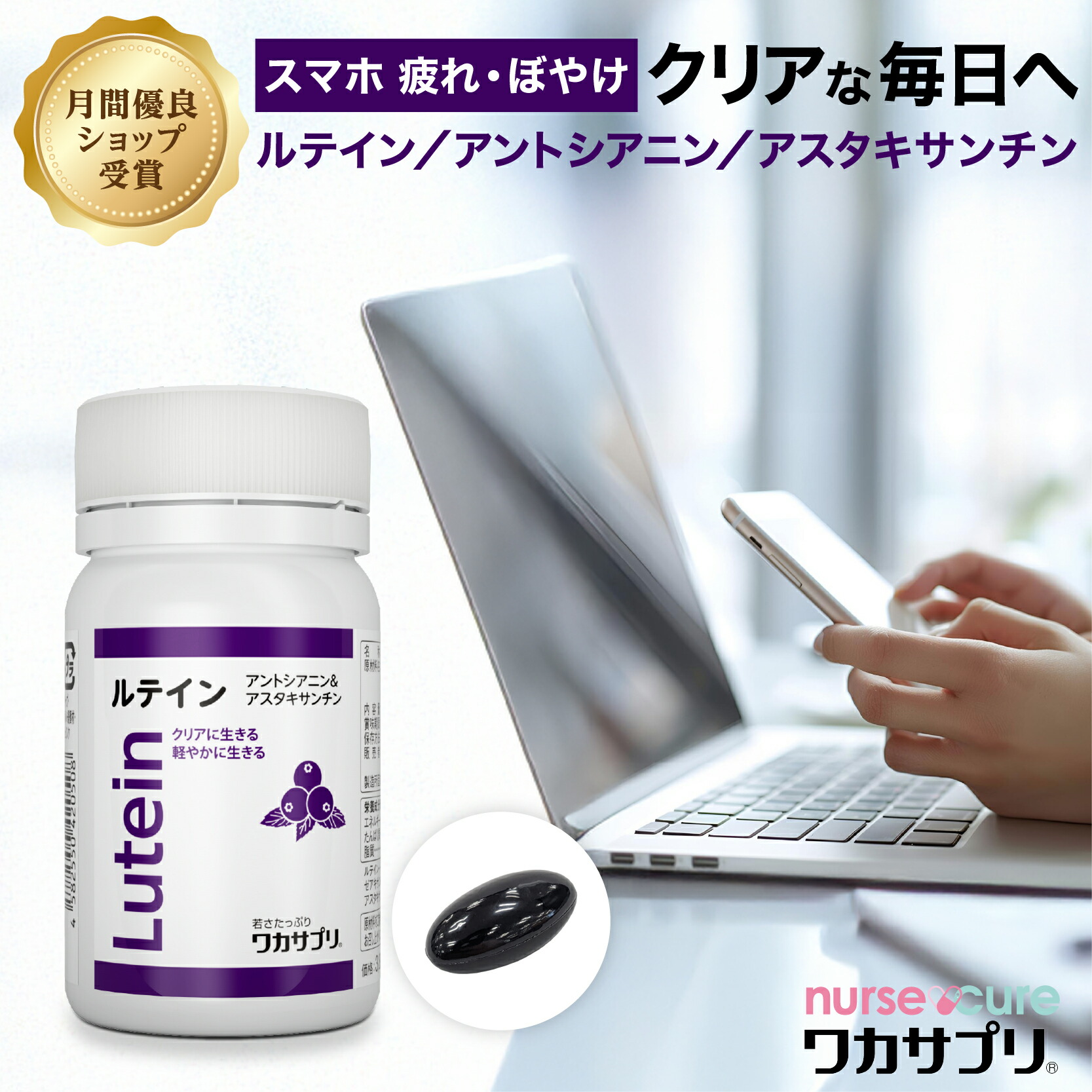 新着音沙汰