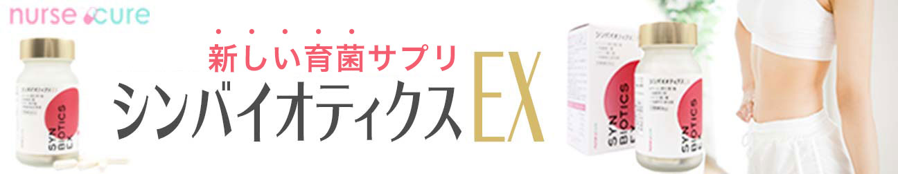 楽天市場】腸が動き出す感じ。スッキリ実感！高評価☆4.5以上 ナース