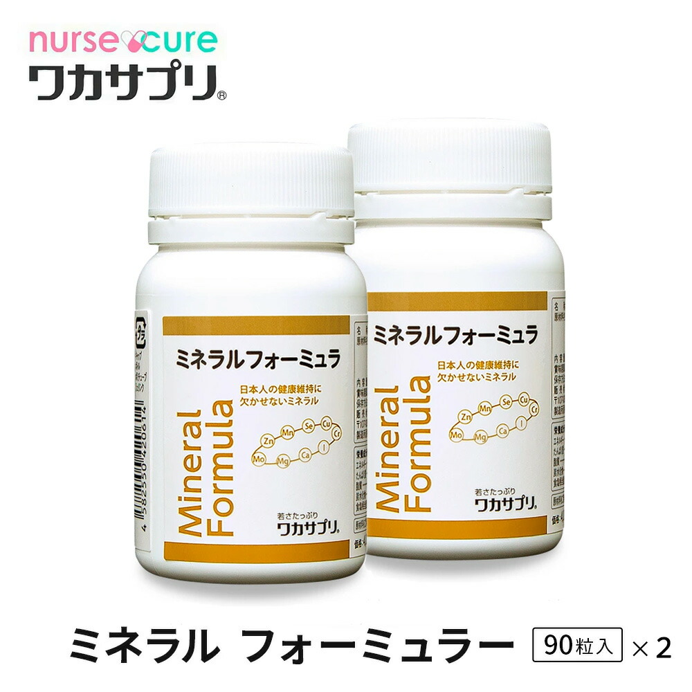 新着知らせ