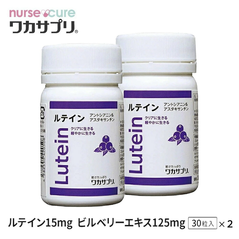 ジンク不完全さは意外と人なつかしいな栄養物問題点