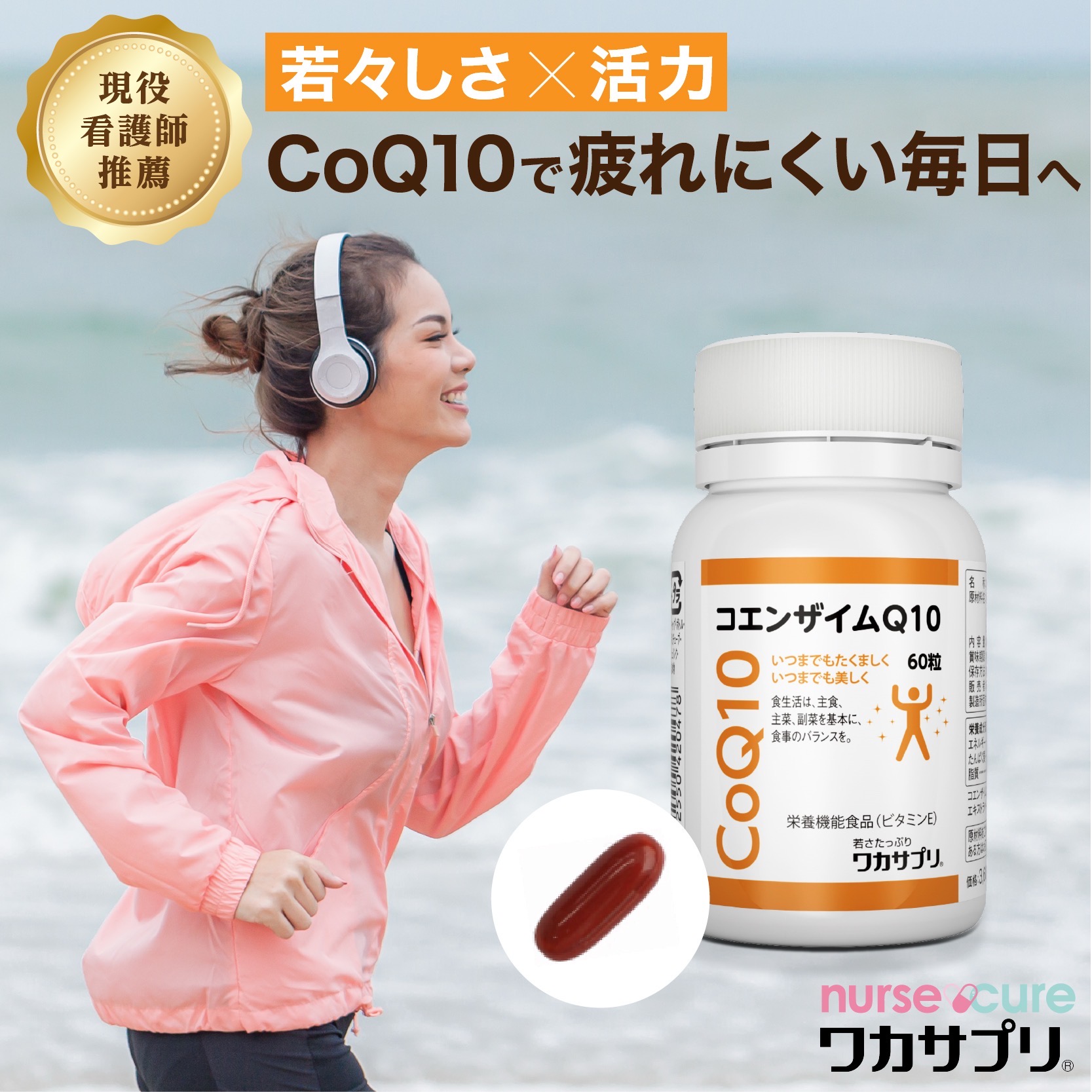 【新品】オリヒロ  コエンザイムQ10  6箱セット 楽天市場】オリヒロ コエンザイム Q10 90粒 30日分 orihiro