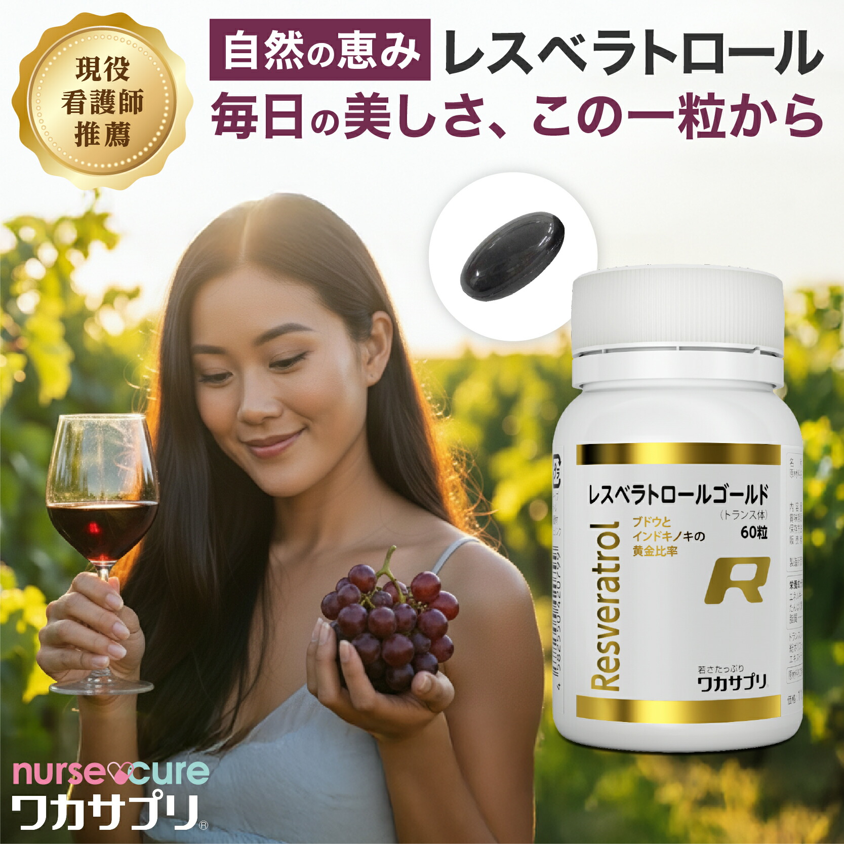 【専用】銀座ステファニー化粧品 サプリメント 3個 レスベラトロール レスベラトロールNMN Specialの通販 - 銀座ステファニー化粧品