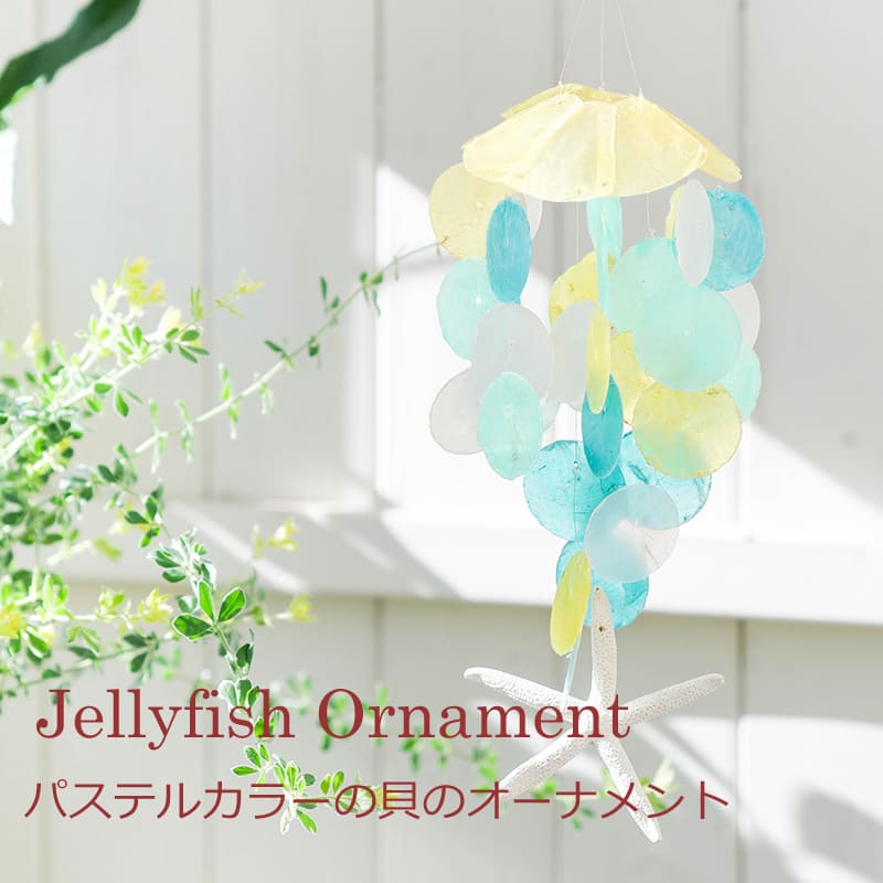 楽天市場】ハワイアン雑貨 オーナメント インテリア 小物 オブジェ