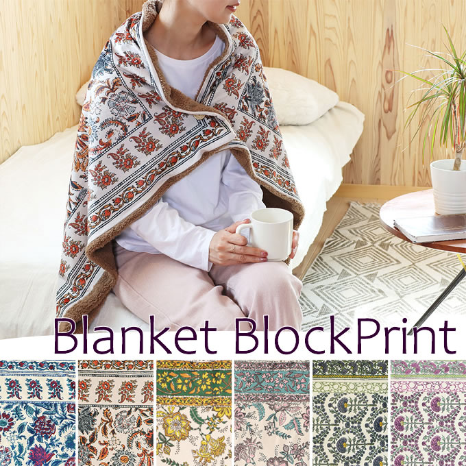 アフリカンプリント フェイクファー♢ブランケット マット パッチワーク アフリカンプリント フェイクファー♢ブランケット マット パッチワーク