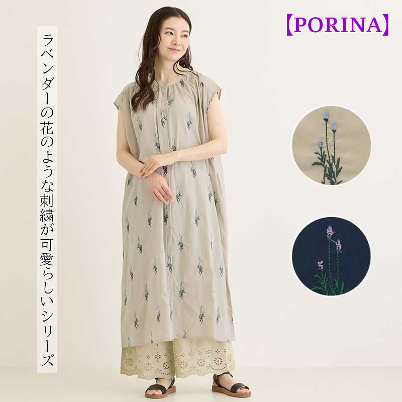 【新作ポイント10倍！】ワンピース ラベンダー レディース ロングチュニック ワンピース インド コットン 刺繍 花 草花 綿 ウエア 服 ハンドメイド アジアン エスニック