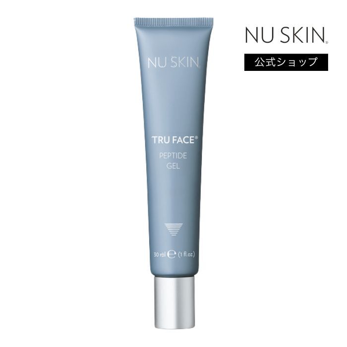 公式】 ニュースキン トゥルー フェイス ペプタイド ジェル 30mL 部分