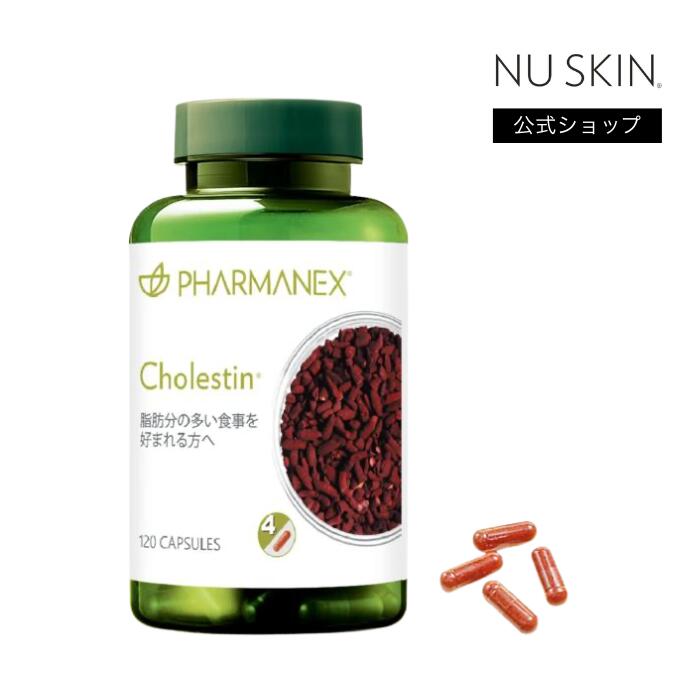 【堅苦しさ】 ニュー人はだ コレスティン 120宇宙カプセル（30日分準拠集団） 紅麹 加えること NUSKIN