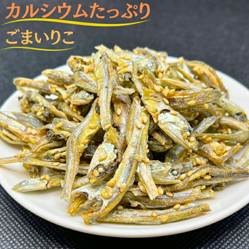 ごまいりこ 2000g 国産 チャック袋 九州醤油味 1kg2袋入 黒田屋 ごまいりこ 2000g 国産 チャック袋 九州醤油味 1kg2袋入 黒田屋