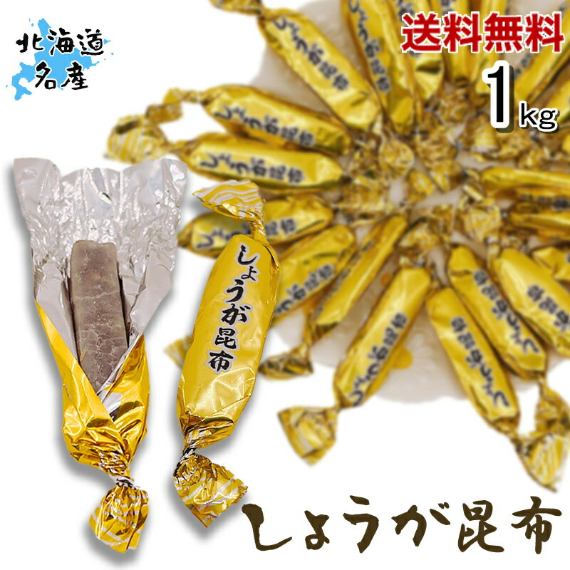 こんぶ味  item089-1000.jpg