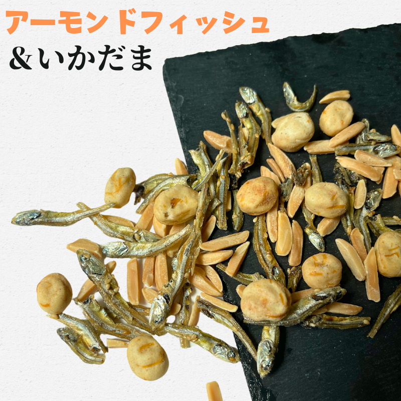 Almond Fish様 リクエスト 2点 まとめ商品 item392.jpg