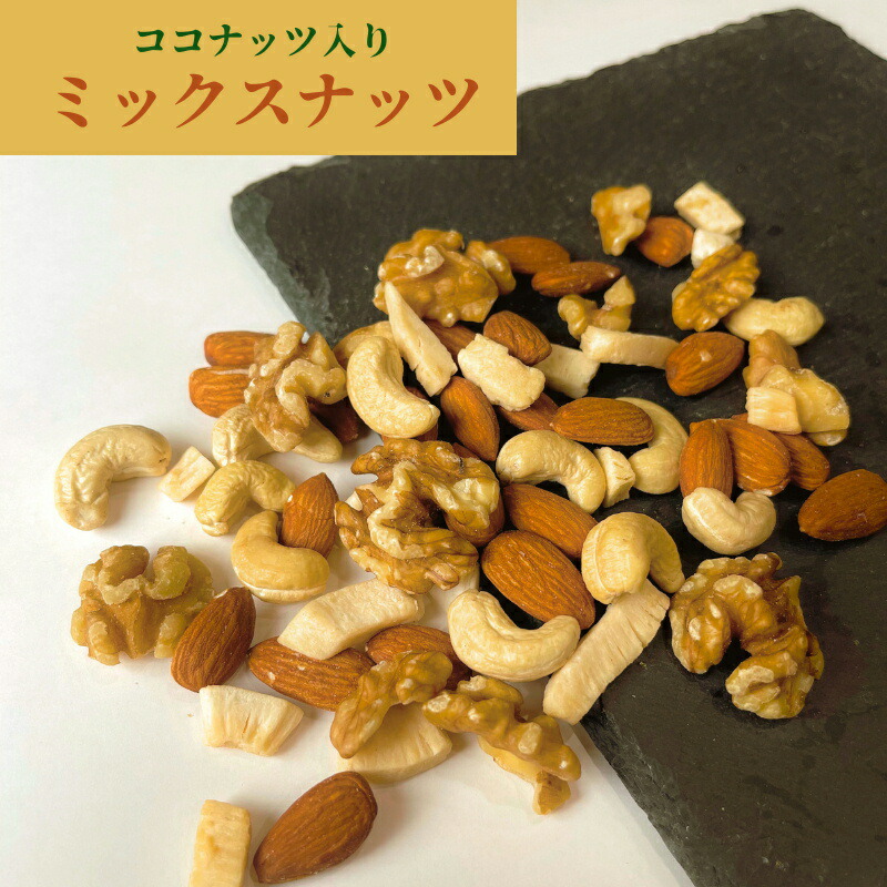 カシュウナッツ WHITE WHOLES 180 RAW CASHEW WITH NO ADDITIVES