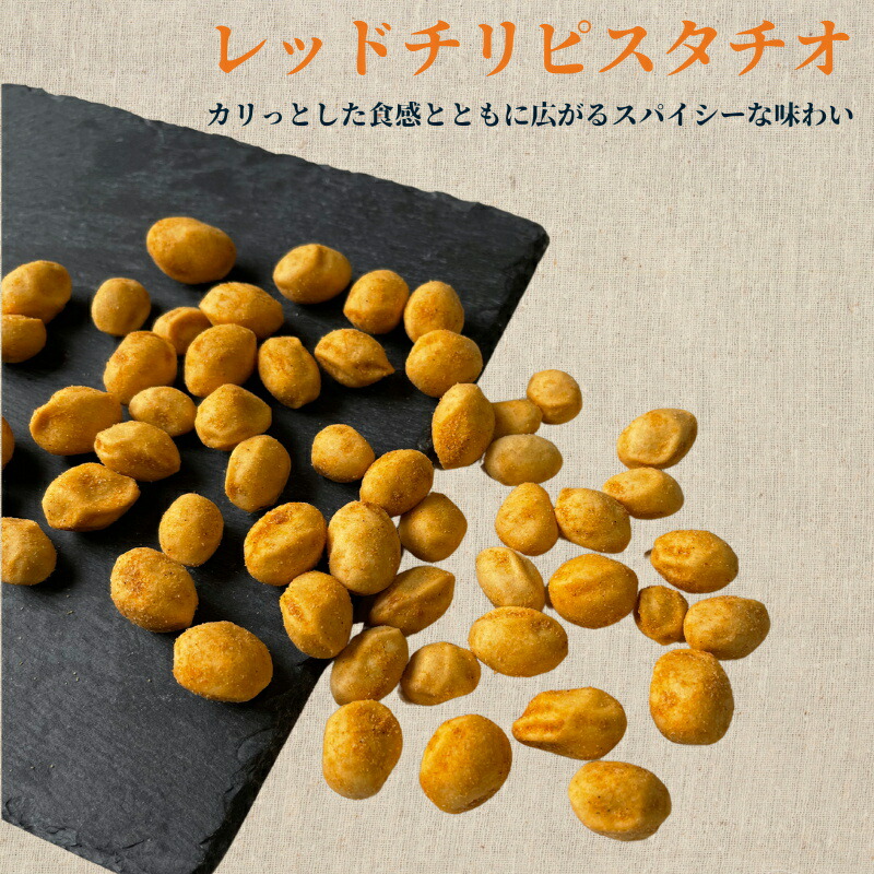 ピスタチオページ 25FEC9CC9972BFCC.jpeg