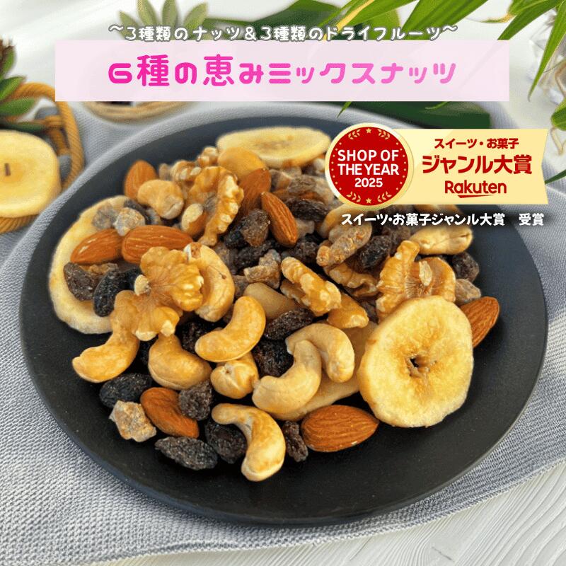 楽天市場】ミックスナッツ プレミアム7デライト ナッツ ミルク