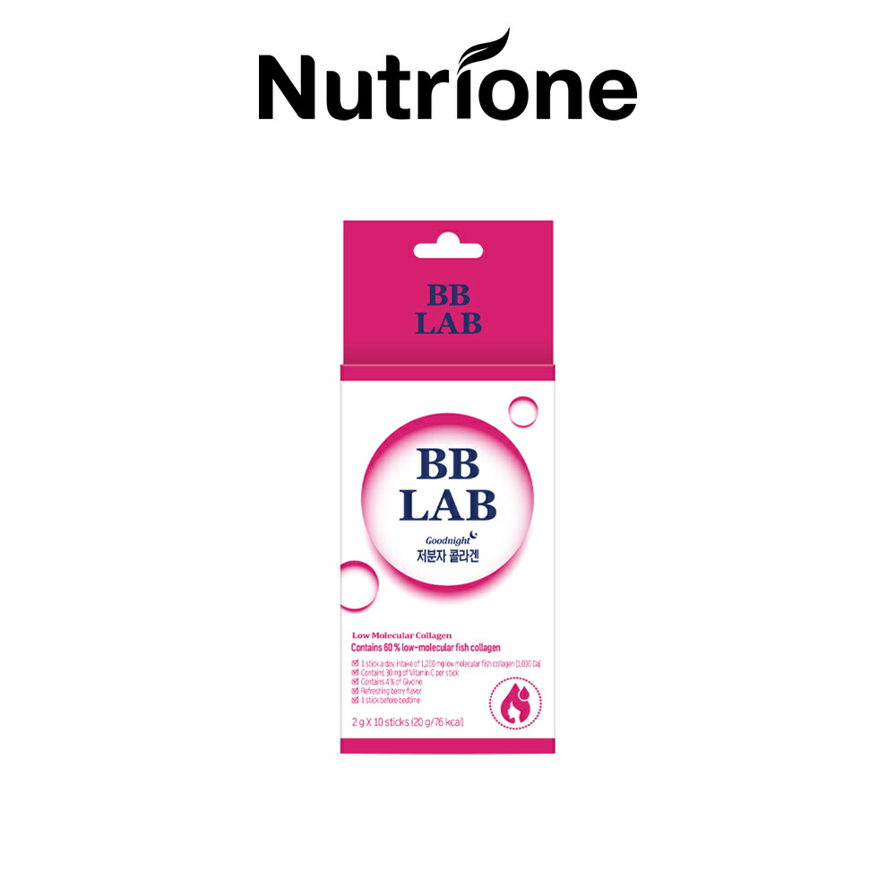 ユナ 少女時代 Nutrione lab 低分子コラーゲン コラーゲン フィッシュコラーゲン コラーゲンパウダー 粉末 サプリ サプリメント 肌ケア スキンケア 美容 韓国 韓国コラーゲン 最大98 オフ