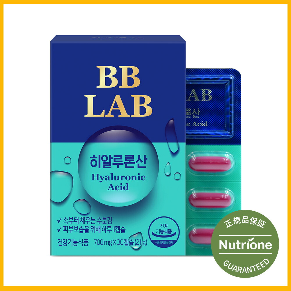 Lab ヒアルロン酸ユナ 少女時代 Nutrione lab ヒアルロン酸 飲むヒアルロン酸 健康食品 肌ケア 肌管理 スキンケア 潤い 美容 美容サポート フィッシュコラーゲン サプリ サプリメント ビタミンc 韓国 韓国美容 22新発