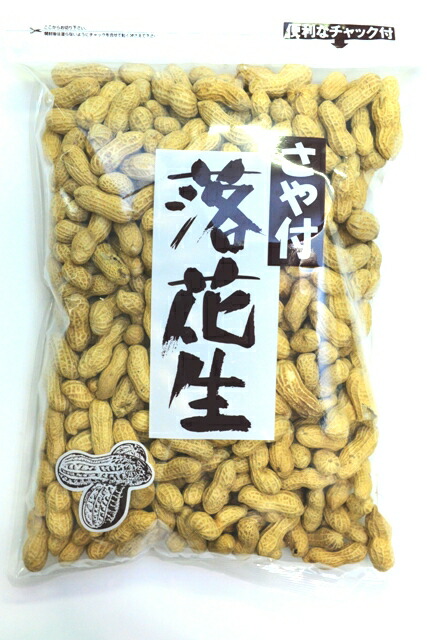 楽天市場】◇◇◇◇まとめ買い1kgx5◇◇無添加素焼きアーモンド