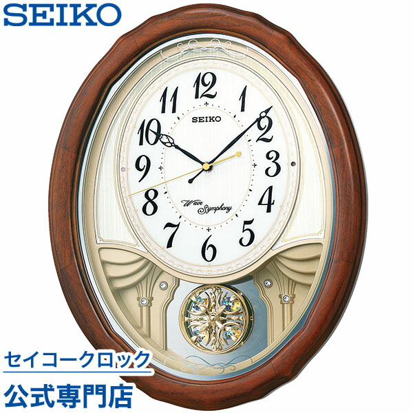 楽天市場】掛け時計 SEIKO ギフト包装無料 セイコークロック