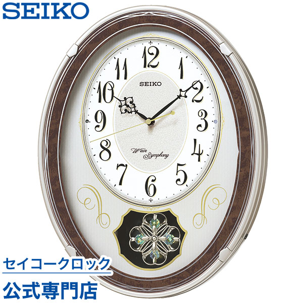 楽天市場】リズム 公式 | 電波 壁掛け 時計 アナログ 振り子時計