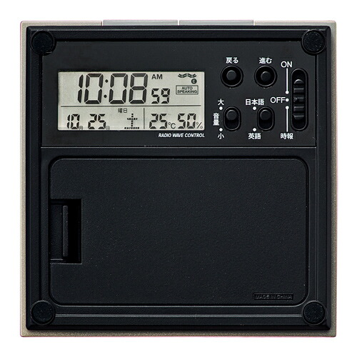 #セイコー #電波時計 #ピラミッドトーク #DA205G #目覚まし時計 送料無料】 セイコー SEIKO 目覚まし時計 置き時計 DA205G ピラミッド