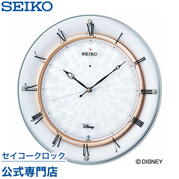 楽天市場 Seikoギフト包装無料 セイコークロック Seiko ディズニー 掛け時計 壁掛け 電波時計 Fs501w 大人ディズニー ミッキー ミニー ミッキー フレンズ キャラクター スイープ 静か 音がしない Disneyzone あす楽対応 送料無料 ギフト 母の日 セイコークロック