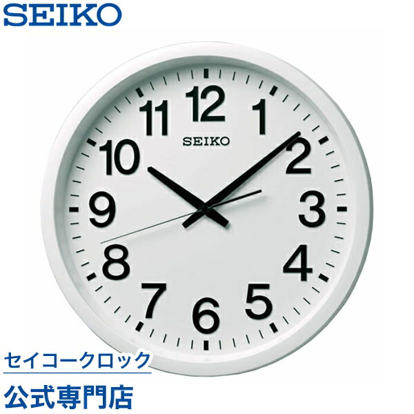 楽天市場】掛け時計 SEIKO ギフト包装無料 セイコークロック 壁掛け
