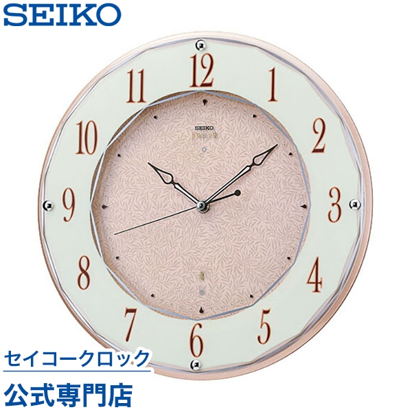 楽天市場】掛け時計 SEIKO ギフト包装無料 セイコークロック