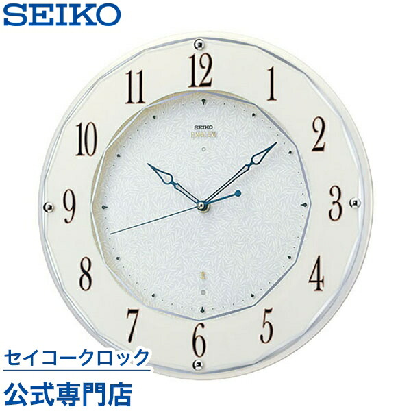 楽天市場】掛け時計 SEIKO ギフト包装無料 セイコークロック